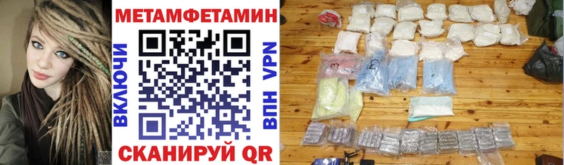 купить закладку  Углич  Amphetamine Розовый 