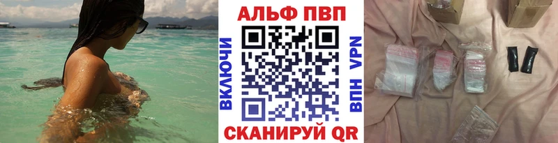 APVP СК КРИС  Углич 