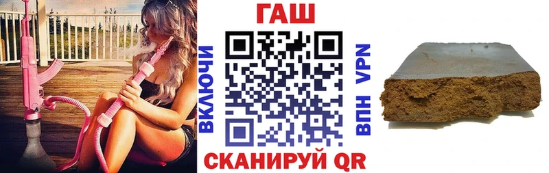 ГАШ Изолятор  купить наркоту  Углич 