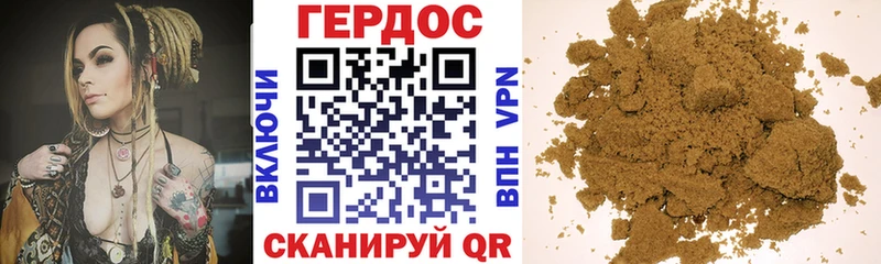ГЕРОИН афганец  Углич 