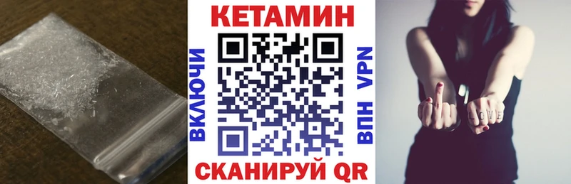 сколько стоит  OMG сайт  КЕТАМИН ketamine  Углич 