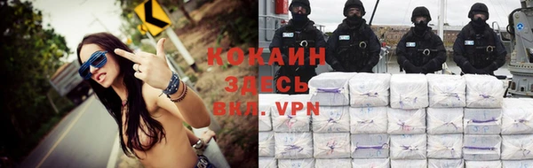 MESCALINE Баксан