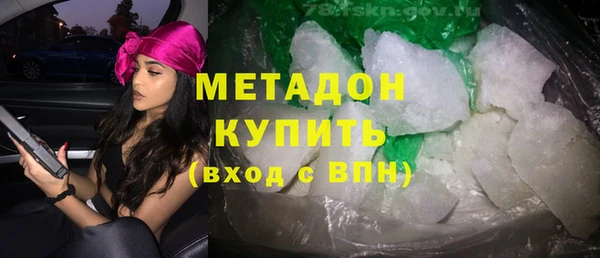 первитин Балахна