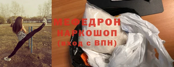 а пвп мука Балабаново