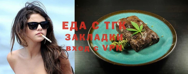 первитин Балахна