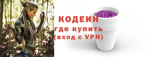 MESCALINE Баксан
