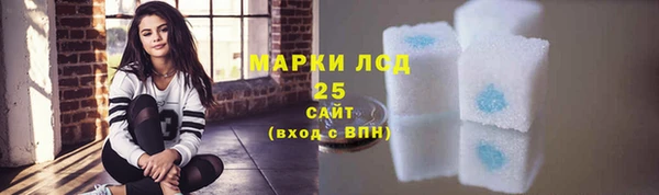 MESCALINE Баксан