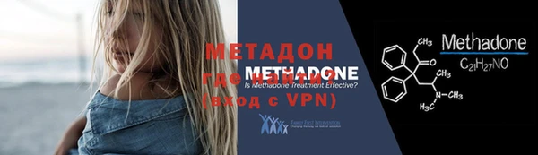 первитин Балахна