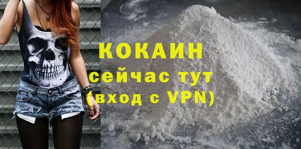 первитин Балахна