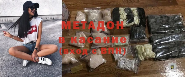 первитин Балахна