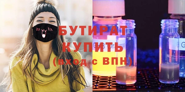 первитин Балахна
