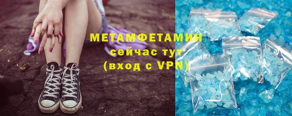 а пвп мука Балабаново