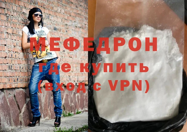 первитин Балахна