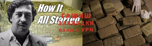 первитин Балахна