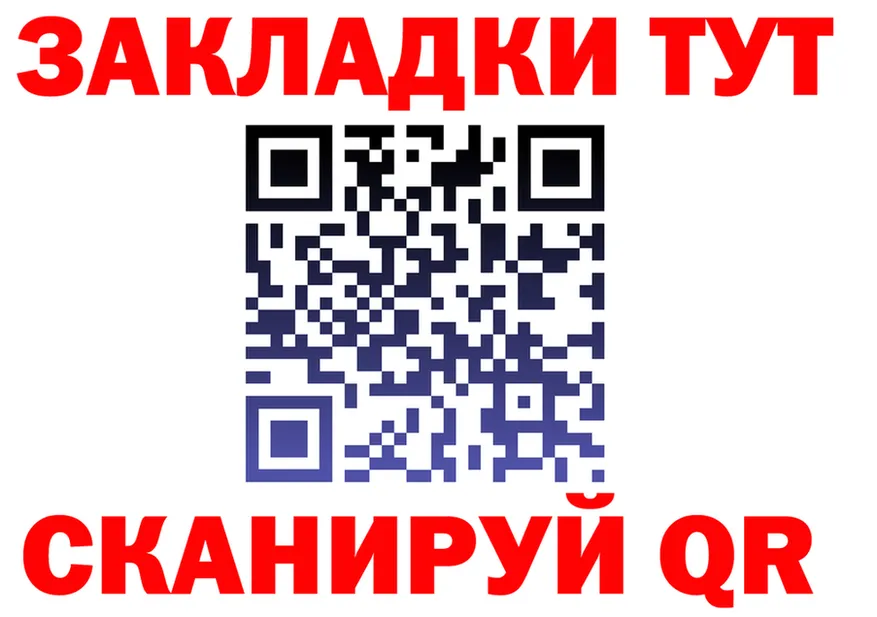 МЕФ VHQ онион это гидра Углич
