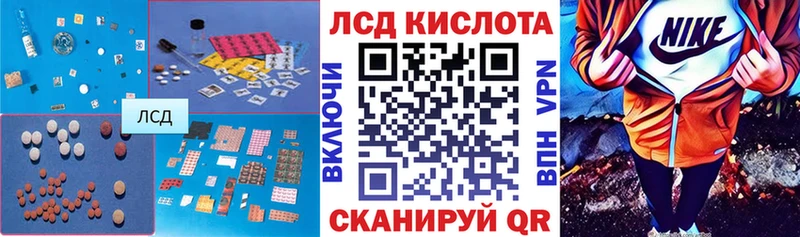 LSD-25 экстази кислота  Углич 