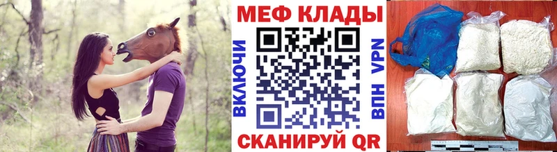 Меф мука  Углич 