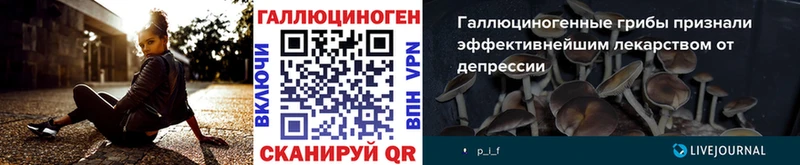 Псилоцибиновые грибы мицелий  Углич 